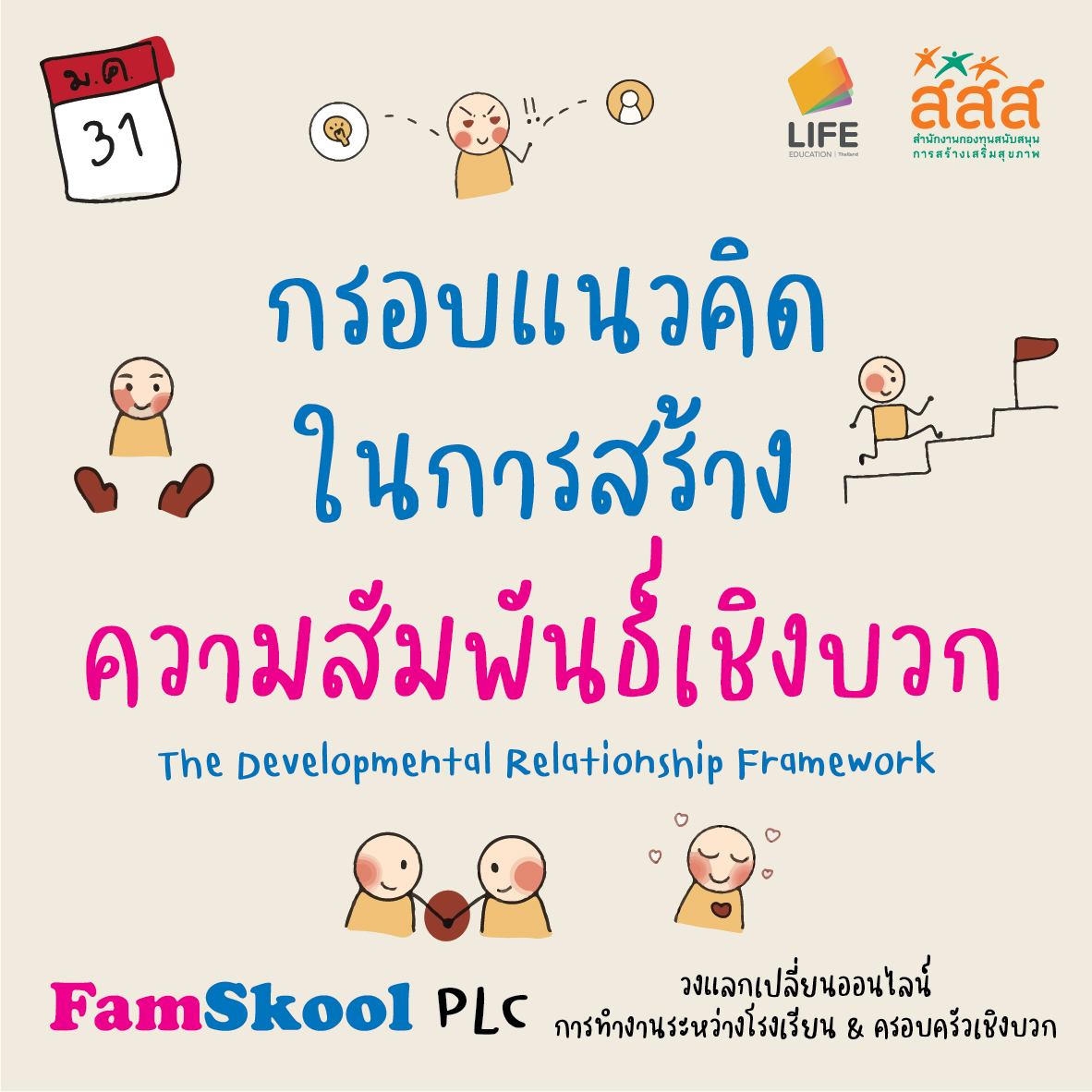 My Image 38