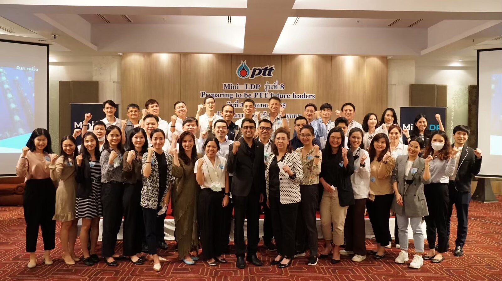 ภาพหมู่ผู้เข้าร่วม Mini LDP